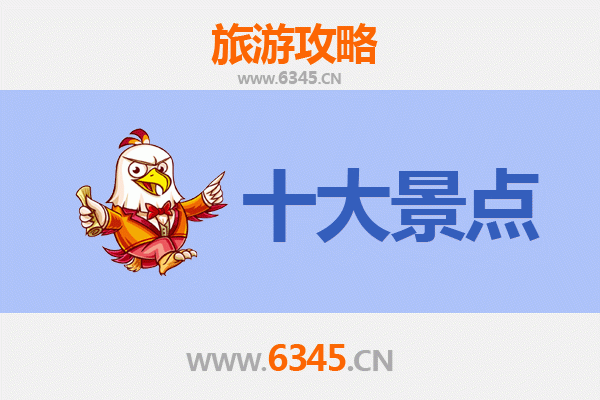 巴中通江深度游：探秘川东北的隐世仙境