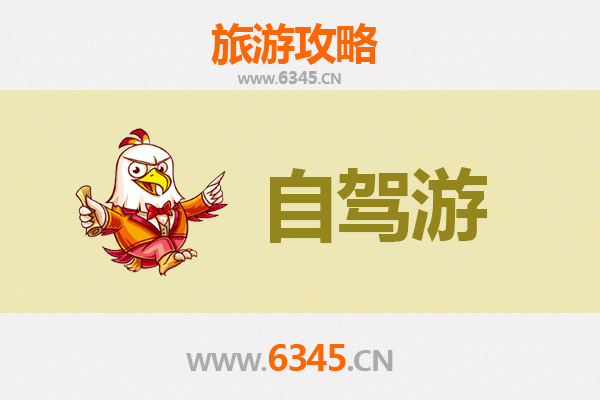 巴中通江自驾游全攻略：探秘川东北的自然与人文宝藏