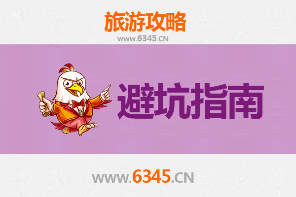 巴中通江旅游全攻略：资深博主亲测忠告与须知