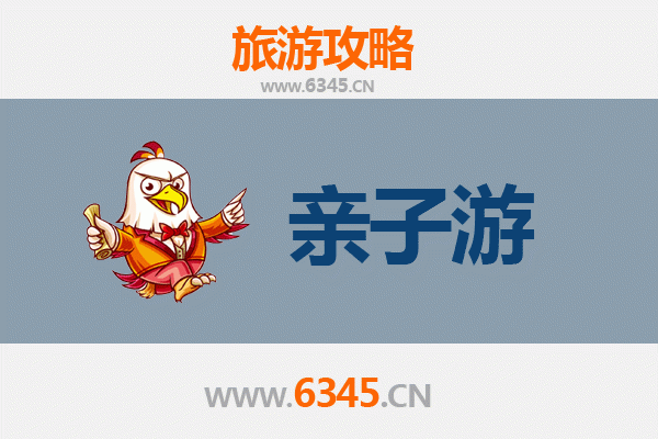 巴中通江亲子游攻略：探索自然与文化的家庭之旅