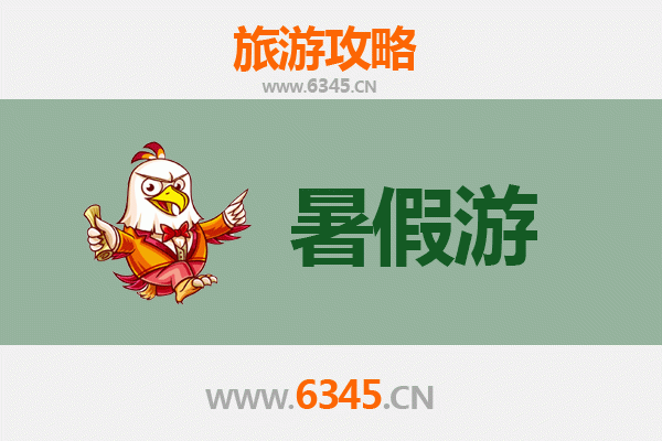 巴中通江暑假旅游攻略：探秘川东北避暑胜地与红色文化之旅