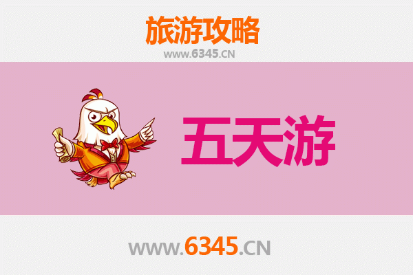 巴中通江五天四夜深度游攻略：探秘川东北的自然奇观与人文风情