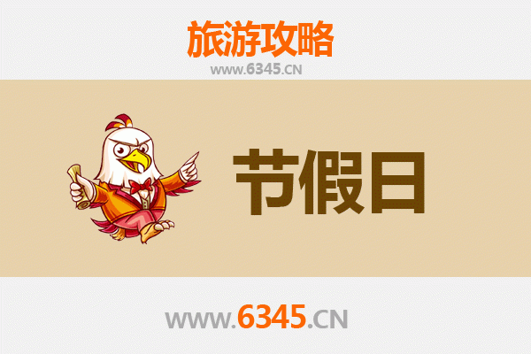 巴中通江出发,承德避暑山庄清凉之旅全攻略