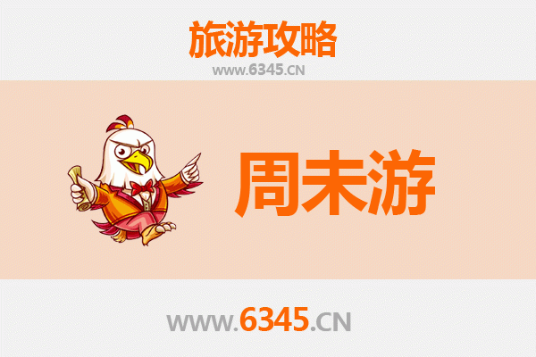 巴中通江周末游攻略：探秘银耳之乡，邂逅诗意山水