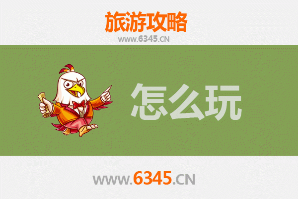 巴中通江出发:北京故宫深度旅游攻略