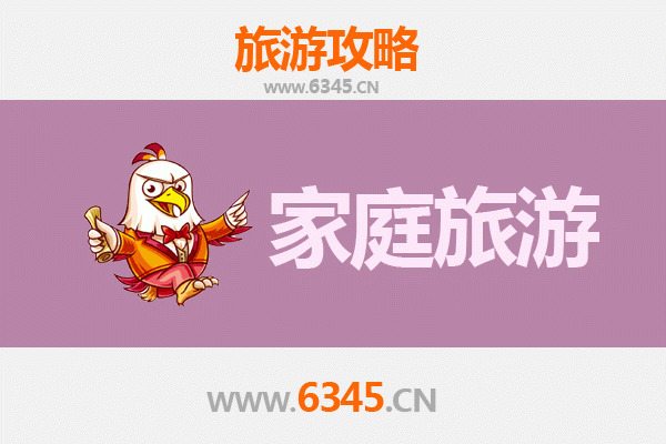巴中通江家庭亲子游全攻略：探索自然与文化的完美之旅