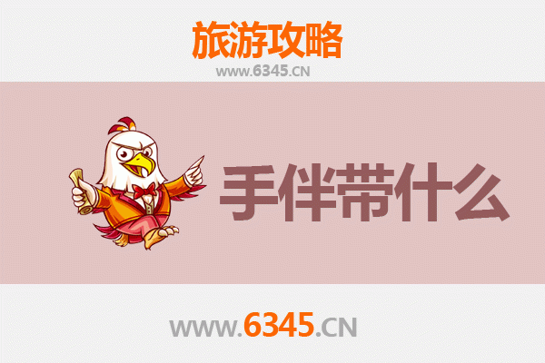 巴中通江出发：湄洲岛朝圣与海岛风情全攻略及手信指南